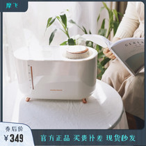 Mofei fog-free humidifier home mute bedroom pregnant women baby small large capacity air purification constant temperature humidification