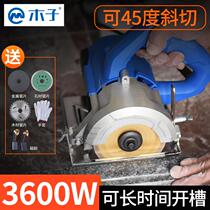 Wood cutting machine Household small multi-function portable electric wood stone tile high-power marble machine