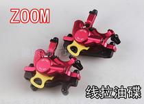 Taiwan Xinlong ZOOM mountain bike folding bicycle car wire pull wire control oil disc Oil brake disc brake clamp brake