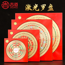 Laser compass high precision professional master Rog Sanyuan Triple Electronic Laser Complex Electronic Laser Composite