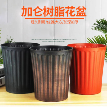 New global retro gallon flowerpot imitation ceramic frosted flowerpot resin planting flowers more meat rose plastic pot