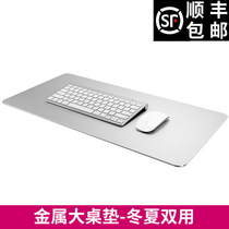 Apple laptop oversized metal mouse pad Aluminum alloy thickened boys office keyboard table pad Bowl pad