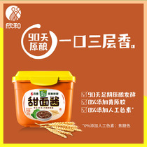 Scallion mate sweet noodle sauce 800g Xinhe original stuffed sauce for fried noodles Soy sauce entrance sweet home kitchen