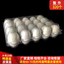 Large 20 disposable plastic duck egg tray transparent egg packing box preserved egg gift box 320