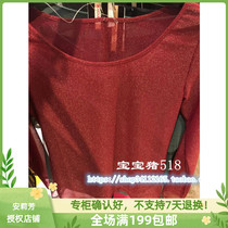 Anlifangs Fendicey Poetry Sexy Silk Optical Network outwear fashion personality hit bottom blouses FD0205