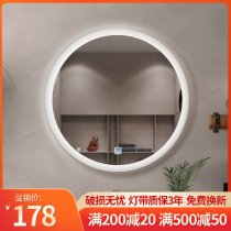 Smart Bathroom Mirror Led Lamp Mirror Bathroom Mirror Round Touch Screen Multifunction Toilet Anti-Fog Mirror