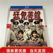 Fierce Ghost Mission Kuixing Kick Fight (1987) Starring: Jacky Cheung Xu Guanying Comedy BD Blu-ray repair