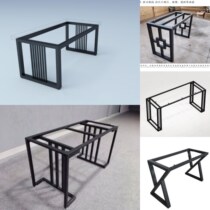 Iron table leg conjoined beam detachable table foot bracket table leg office desk table leg table stand can be customized