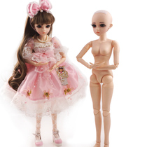 Doris toy doll naked baby 3 element BJD with makeup 60cm cm 18 joint body leaf Luo makeup girl baby