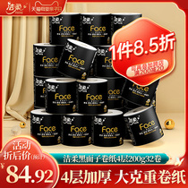 Jie soft roll paper toilet paper black face core roll paper 200 grams 32 rolls toilet paper full box home real friendly soft