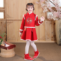 Girls Hanfu New Year dress children Tang winter dress Chinese style thickened suit skirt girl cheongsam winter dress costume