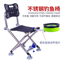 Stainless steel lightweight fishing chair Telescopic legs Fishing chair Multifunctional portable foldable table fishing chair Fishing equipment