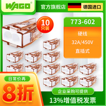 WAGO10 only installs 773-602 terminal splitter wire and wire connector hard wire special terminal