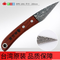 Imported Japanese steel horticultural leather wood cutter fruit tree grafting knife special bud cutting knife straight knife folding