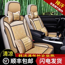 Car cushion summer new five-seat Universal summer cool breathable bamboo rattan mat car seat cushion bamboo slices