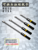 STANLEY STANLEY interchangeable head torque wrench series SE-02-050 10-50nm