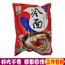 Liter Yuan Cold face Zhengzong North Korea Great cold noodles Yanji buckwheat cold noodles with soup stock 600g Three bags