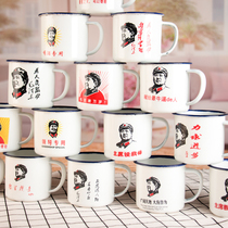 Nostalgic version of the revolution old-fashioned quotations enamel cup tea jar 67891012CM size 30 yuan