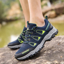 Breathable mesh hiking shoes mens autumn non-slip wear-resistant hiking shoes outdoor leisure sports shoes climbing shoes