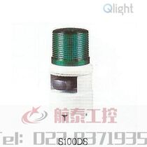 Original Colette S100DS-WM WA acousto-optic combination signal lamp