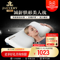 Jahvery Slow Resilient Space Memory Cotton Pillow Cervical Spine Snoring Reduction Sleep Shoulder Neck Pillow Pillow Core