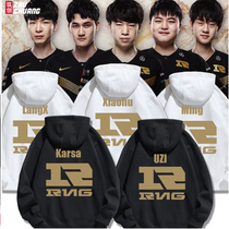 League S9 finals RNG team UZI same game suit LPL game around men and women hooded plus velvet sweater