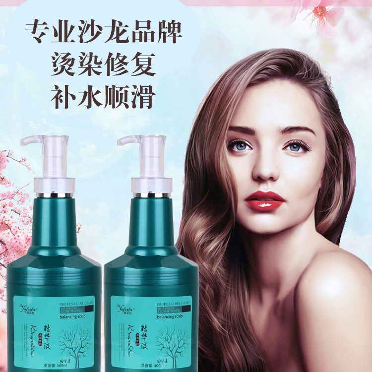 Yafeira Rejuvenating Essence Essence-Free Evaporation Film Coating Deep Moisturizing Repair Dry Washing Care Set