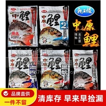 Dragon King hates Zhongyuan carp giant nest Zhongyuan carp 2# VB Lake Library black pit carp bait