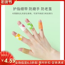 Finger holding pen household Japanese elastic girl heart knuckle protective cover sports do not hurt the new combination