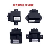 Country four EFI motorcycle new metropolitan ECU computer 110 125 150 scooter mens motorcycle ECU