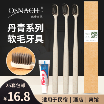 Disposable Toothbrush With Toothpaste Suit Home Hospitality Hotel Special Bamboo Charcoal Soft Gross Dental Tool Guesthouse Toiletries