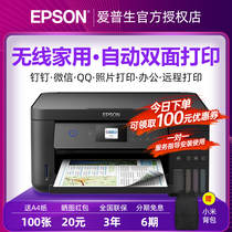 EPSON L4169 L4163 Print and copy All-in-one machine Home office Small student homework Wireless wifi scanning A4 color photo printing with inkjet multifunction printer