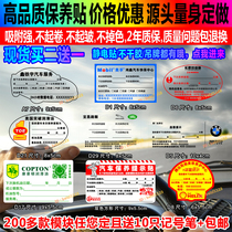 Book Car Maintenance Tips Listed Repair Stick Mark Reminder Miles Record Single Fire Extinguisher Qualified Labeling Paper Regularly