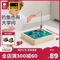 babycare children fishing toys bctoys wood magnetic fish boy girl baby intellect brain puzzle