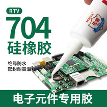 704 Silicone rubber circuit board insulation potting Electronic components waterproof fixed sealant High temperature RTV glue