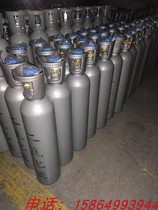 Edible beer cans CO2 Cola high pressure 15 liters 40L New 10 liters national standard carbon dioxide cylinder seamless tank