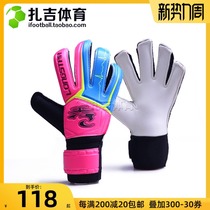  Zagi sports longstar longstar basic training adult football goalkeeper goalkeeper gloves WG2