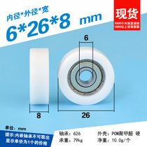 6 * 26 * 8mm Bauer coated plastic pulley bearings 626Z 3d Printer engraving machine Flat roller wheels