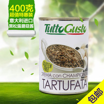 Black truffle mushroom sauce Shanghai Lehui 400g canned Italian imported pizza sauce noodle sauce Western commercial