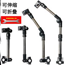 Bicycle umbrella stand umbrella bracket electric motorcycle battery car baby stroller sunshade bicycle umbrella stand sunscreen