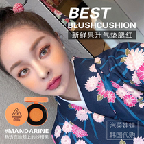 Spot ▲ Korea 3CE blush air cushion liquid blush juice moisturizing girl CORAL PEACH