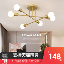 Intelligent Led Suction lamp modern minimalist Nordic Bedroom Living room Book room Skycat genre smart personality Lamp