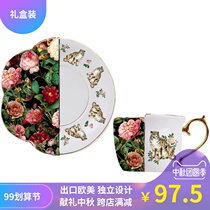 Tiger Rose Alien Coffee Cup Cup and saucer European elegant luxury retro style English afternoon tea ceramic gift box