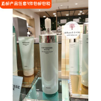 Straight hair Japanese counter Orbin infinesse eugenics White Whitening firming whitening penetration Lotion 200g