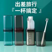 Travel wash cup portable toothbrush storage box creative simple large capacity men multifunctional personality female mouthwash Cup