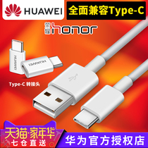 Huawei original data cable Type-C fast charge P30 P20 P10 P9Plus mobile phone Mate9 10 20 30Pronova5i 4