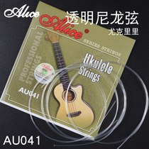 alice alice ukulele string transparent nylon 1-4 string string set bag 4 post AU041