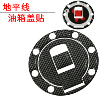 Horizon motorcycle sticker fuel tank sticker flower fuel tank cap protection patch fuel tank keyhole decoration car sticker drip glue film
