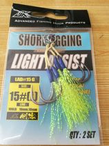 Slow rocking iron plate hook LAD series with sparkling silk fishing hook boat fishing hook small iron plate hook luminous two pairs of clothes