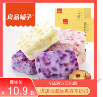 (Full store 39)BESTORE assorted yogurt fruit pieces 54g Fruit yogurt pieces Casual snacks